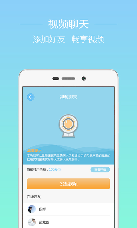 益好app图2