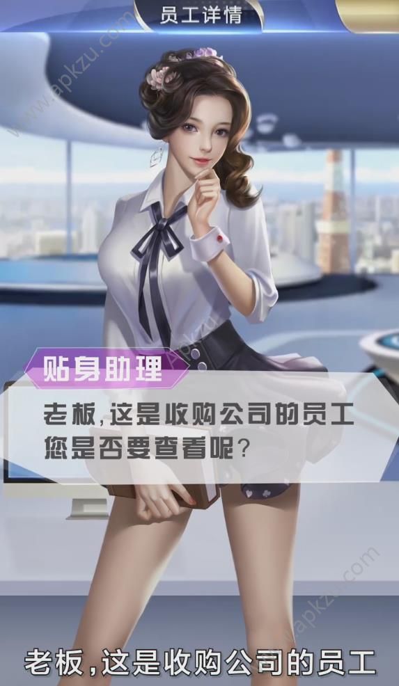 老板钱多多游戏官方安卓版  v4.668图4