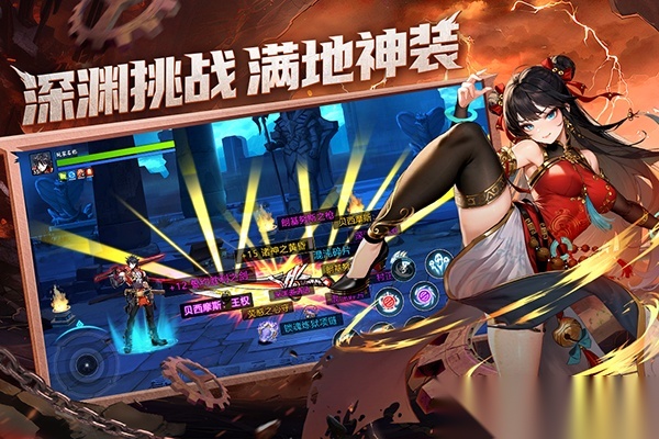 战斗法则折扣版图2