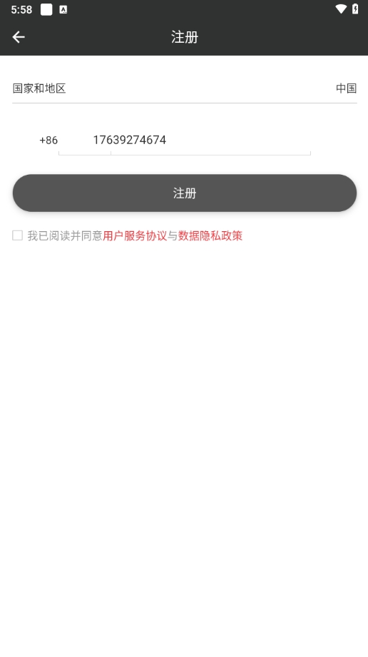 大成智能控制图2