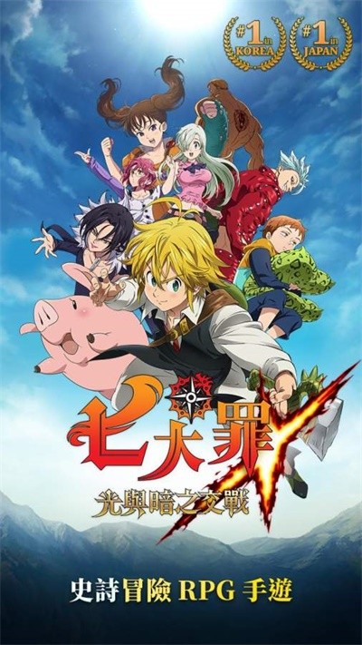 七大罪光与暗之交战台服wiki官方版手游 v1.3.2图2