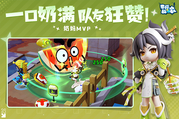 奇葩战斗家正版图2