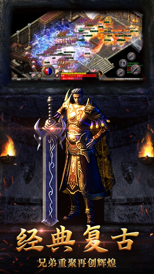 原始传奇屠龙高爆版手游官方版 v1.0图4