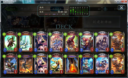 影之诗官网版图4