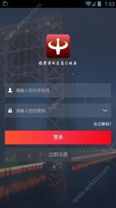 策略池app图2