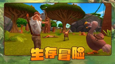 方舟进化生存2免费版图1