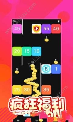 球球与白块安卓版图3