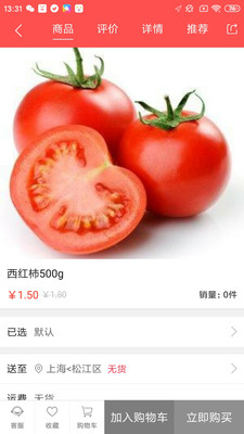 爱丢丢商城app图2