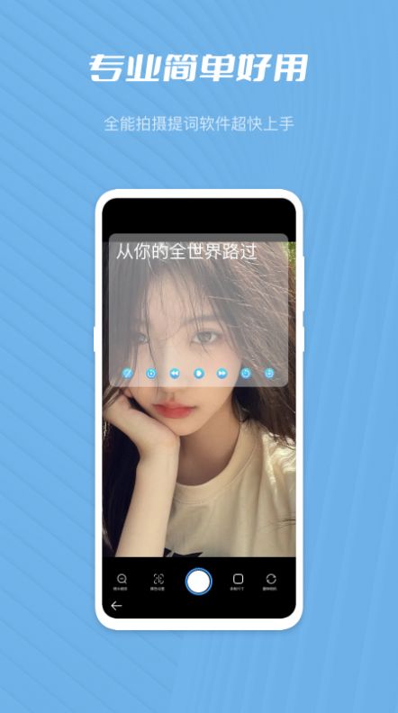 磁力王视频编辑工具app官方版下载  v1.0.4图3