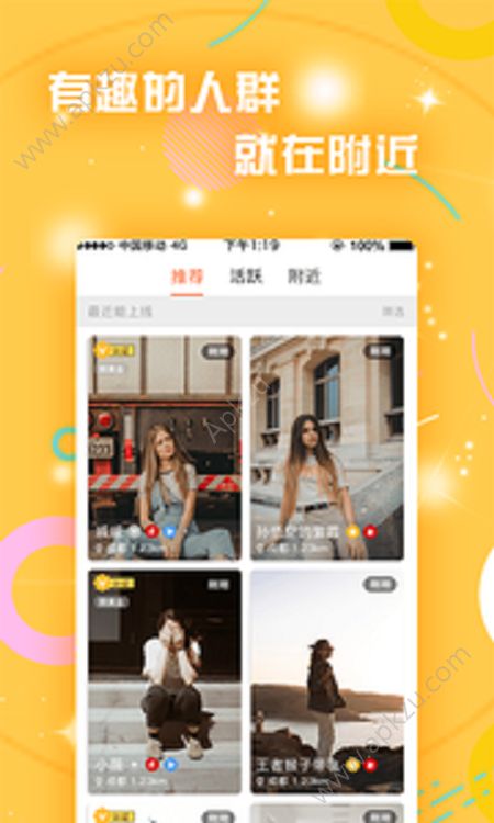 探一探官方版图3