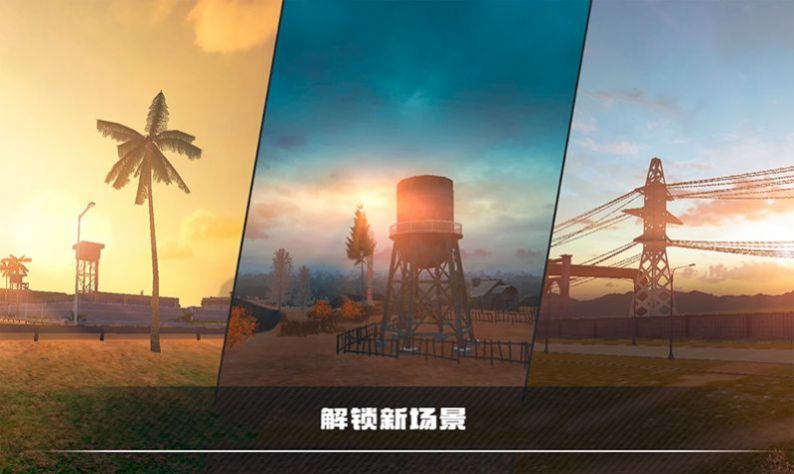 装甲坦克战争游戏安卓版  v1.0图2