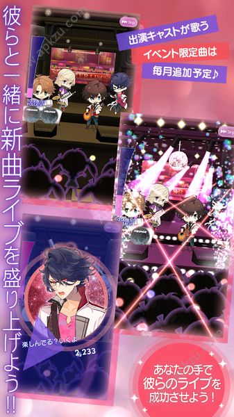 美男live献给你爱的情歌手游图2