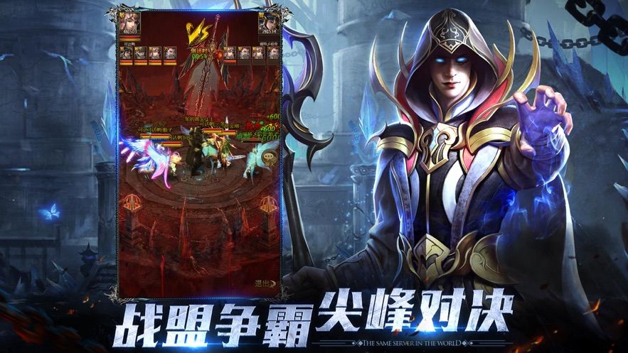 点金猎人手游图2