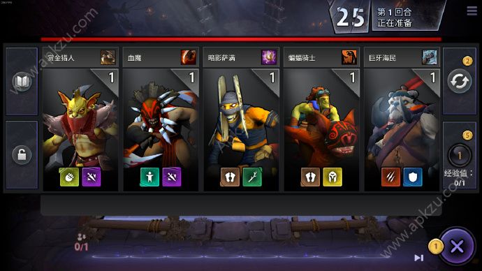 刀塔霸业手游官网最新测试服  v1.0图1