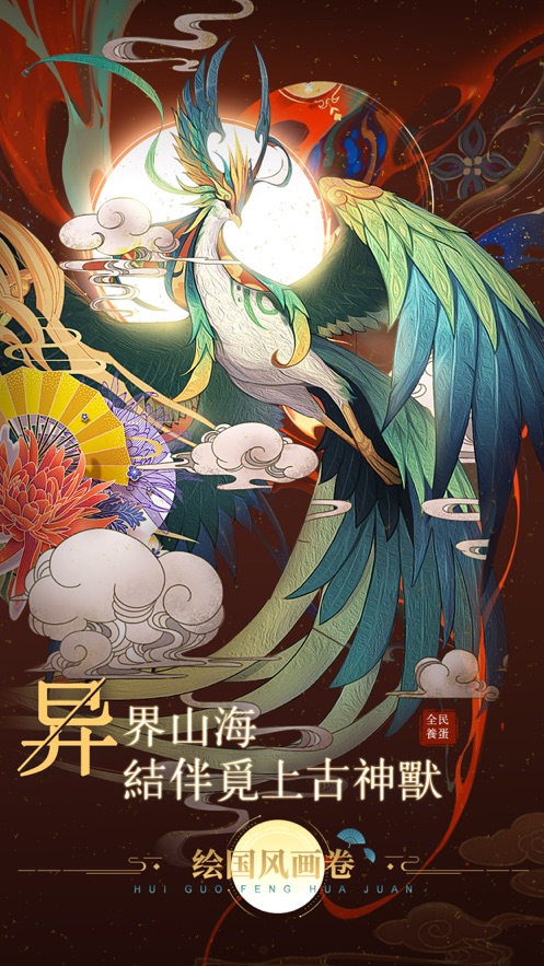 全民来养蛋安卓游戏红包版  v1.0图3