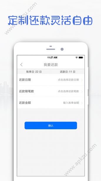 管卡超人app图3