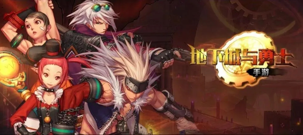 阿拉德系列游戏合集