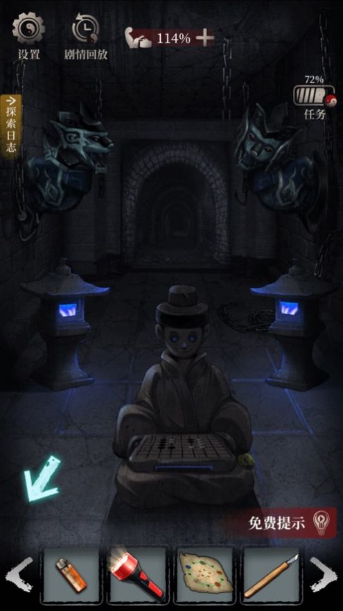 古墓笔记逃脱之旅游戏图4