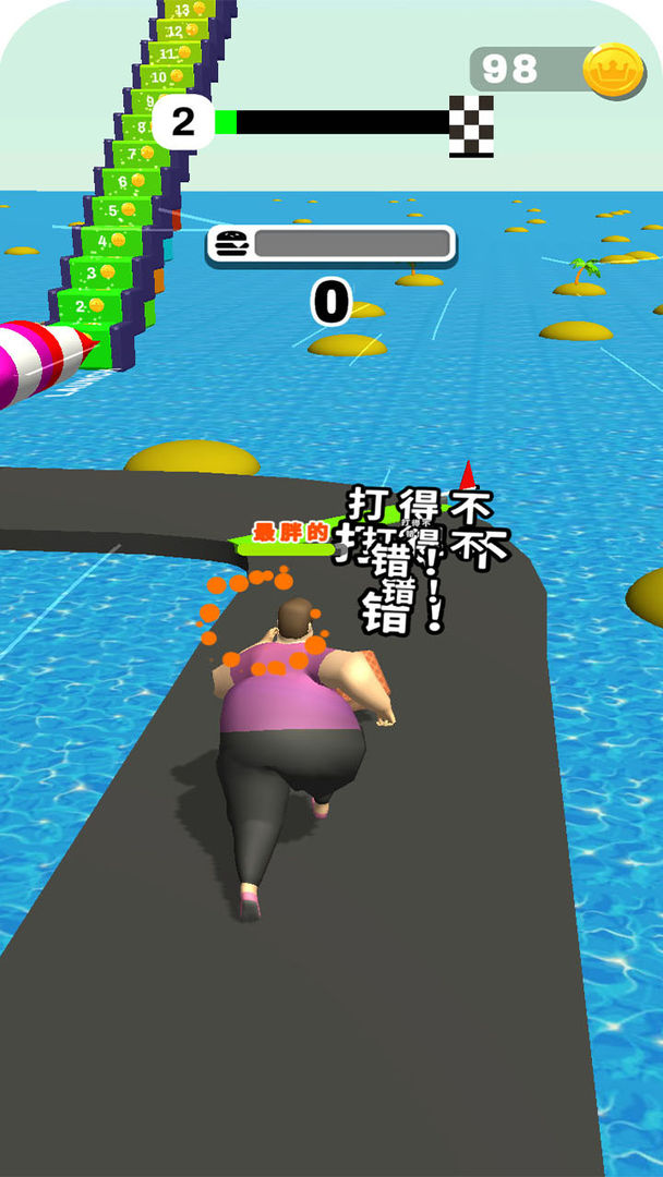 肥仔变形记游戏安卓最新版  v1.0.3图2