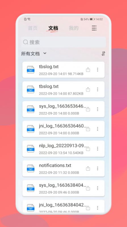 免费PDF格式转换app正式版图片1