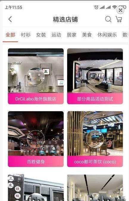 圆立方app官方软件下载  v1.0.7图3