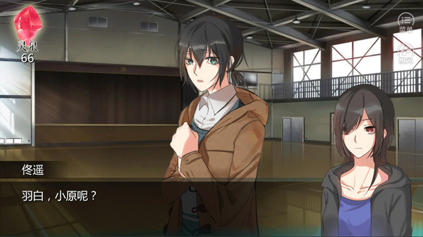 迷雾空城完结破解版图1