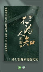 晋江小说阅读图1