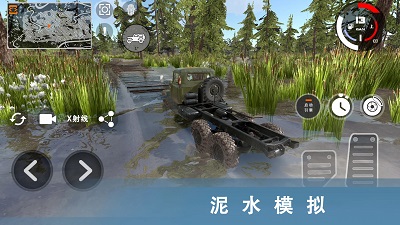 车祸模拟器3图4