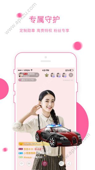 直视短视频安卓版图2