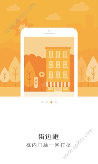 地图淘金软件官网版下载  v6.1.4图3