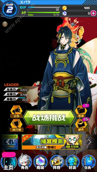 爆裂弹珠手游图1