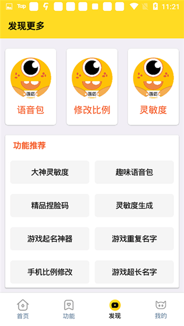 xl66666cn画质怪兽图3