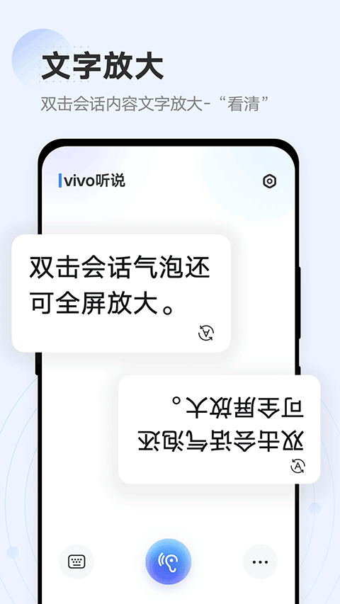 vivo听说图5