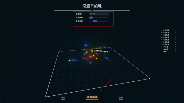 戴森球计划0.6.17.6112版本补丁图1