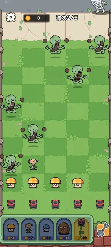 植物守卫战免广告图1