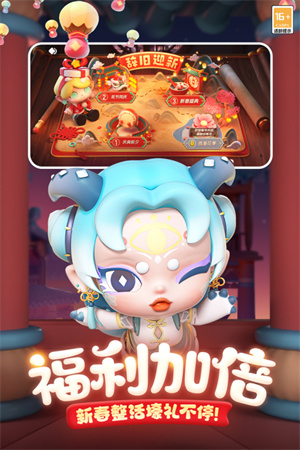 全民泡泡超人官服 v2.13.1 安卓版图4