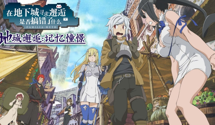 类似地城邂逅游戏合集