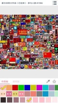 漫芽糖涂鸦app图2