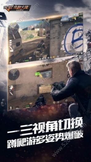 CFHD官方公测6月10日游戏最新版  v1.0.75.311图4