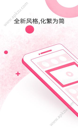 移动和目摄像头app手机版下载 v5.9.2图4