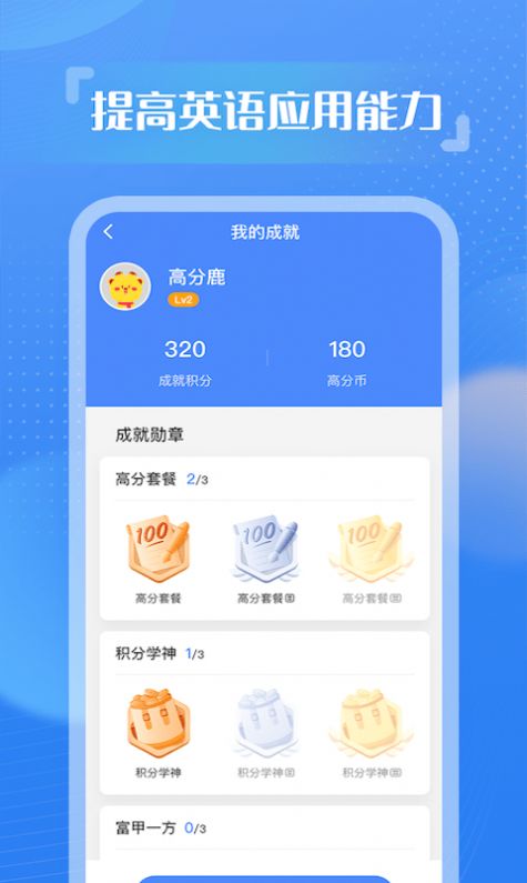 YouToo阅高分app图4