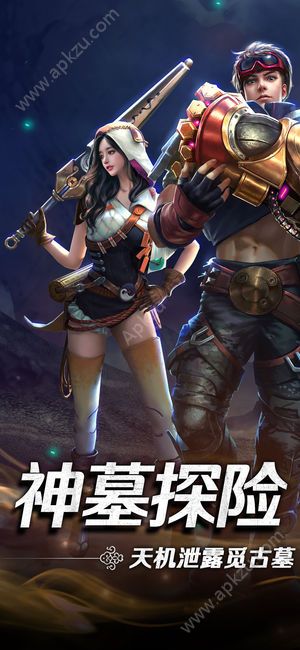 神墓夺宝手游图2