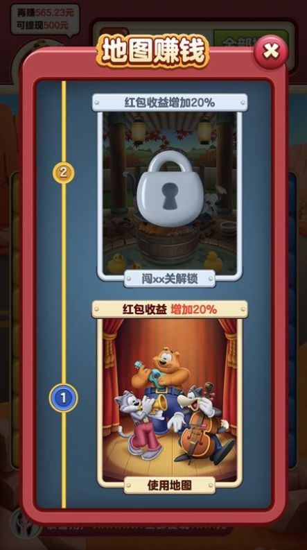 小熊削削乐正式版游戏图片1