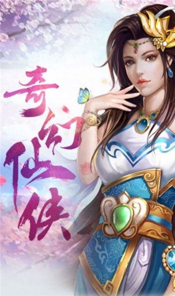 魔兽rpg剑起风云游戏完整官方版  v1.0图2