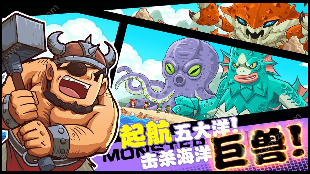 小小海盗官方版图3