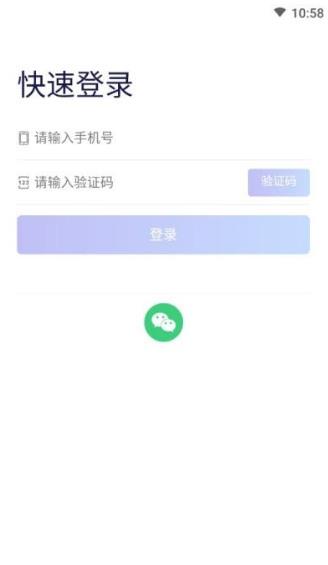 一乙万家app最新版  v1.0.1图3