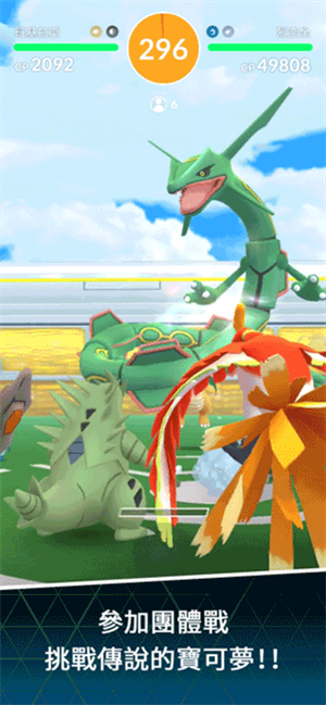 宝可梦go懒人版图1