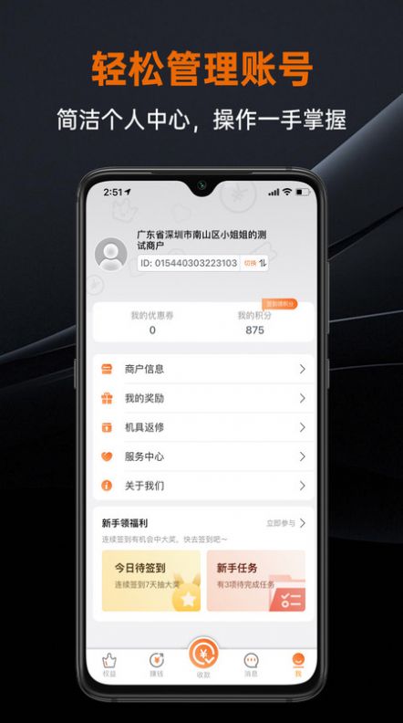 盒小圈app下载官网  v1.1.0图1