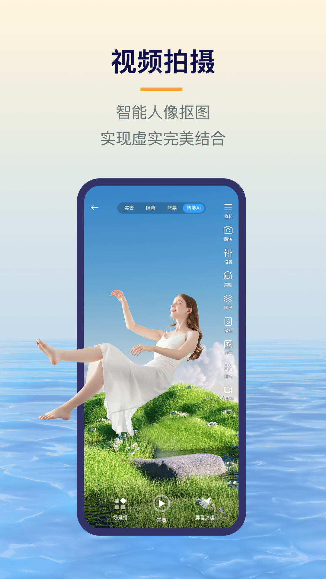 易创相机正版图2