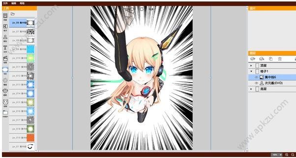 KumaKuma本子编辑器教程攻略安卓版  v 1.0图4